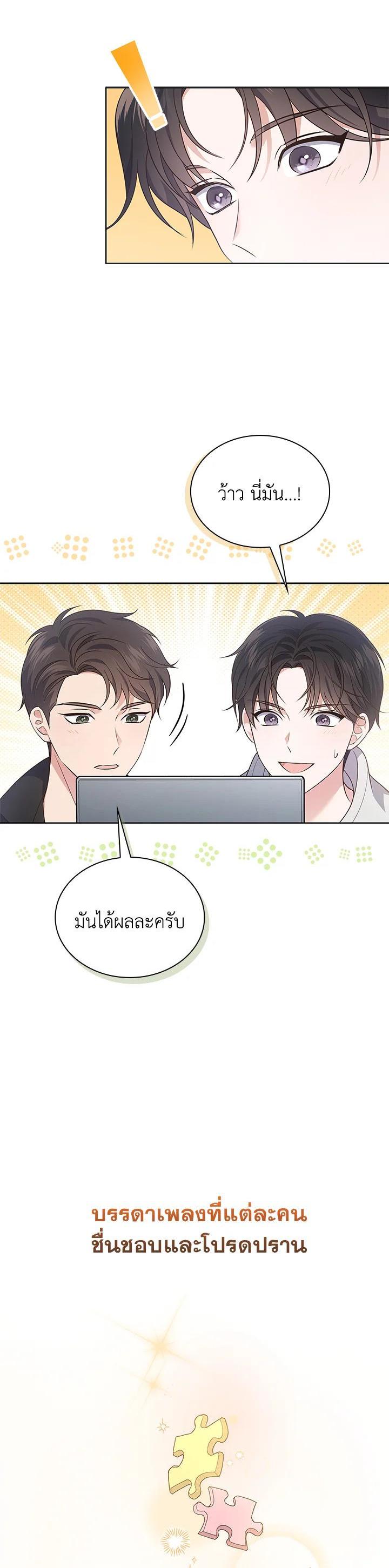 Manga-lc-com อ่านมังงะ อ่านการ์ตูน ออนไลน์ ฟรี In This Life, the Greatest Star in the Universe ตอนที่ 1 2 3 4 5 6 7 8 9 10 11 12 13 14 ฟรี ไม่มีโฆษณา Manga-lc - อ่าน มังงะ อ่าน การ์ตูน ออนไลน์ อ่านมังงะ ฟรี