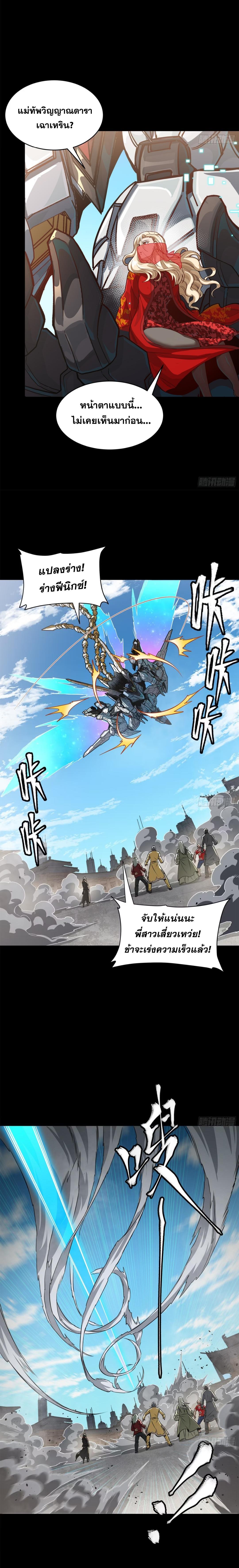 Manga-lc-com อ่านมังงะ อ่านการ์ตูน ออนไลน์ ฟรี Legend of Star General ตอนที่ 1 2 3 4 5 6 7 8 9 10 11 12 13 14 ฟรี ไม่มีโฆษณา Manga-lc - อ่าน มังงะ อ่าน การ์ตูน ออนไลน์ อ่านมังงะ ฟรี