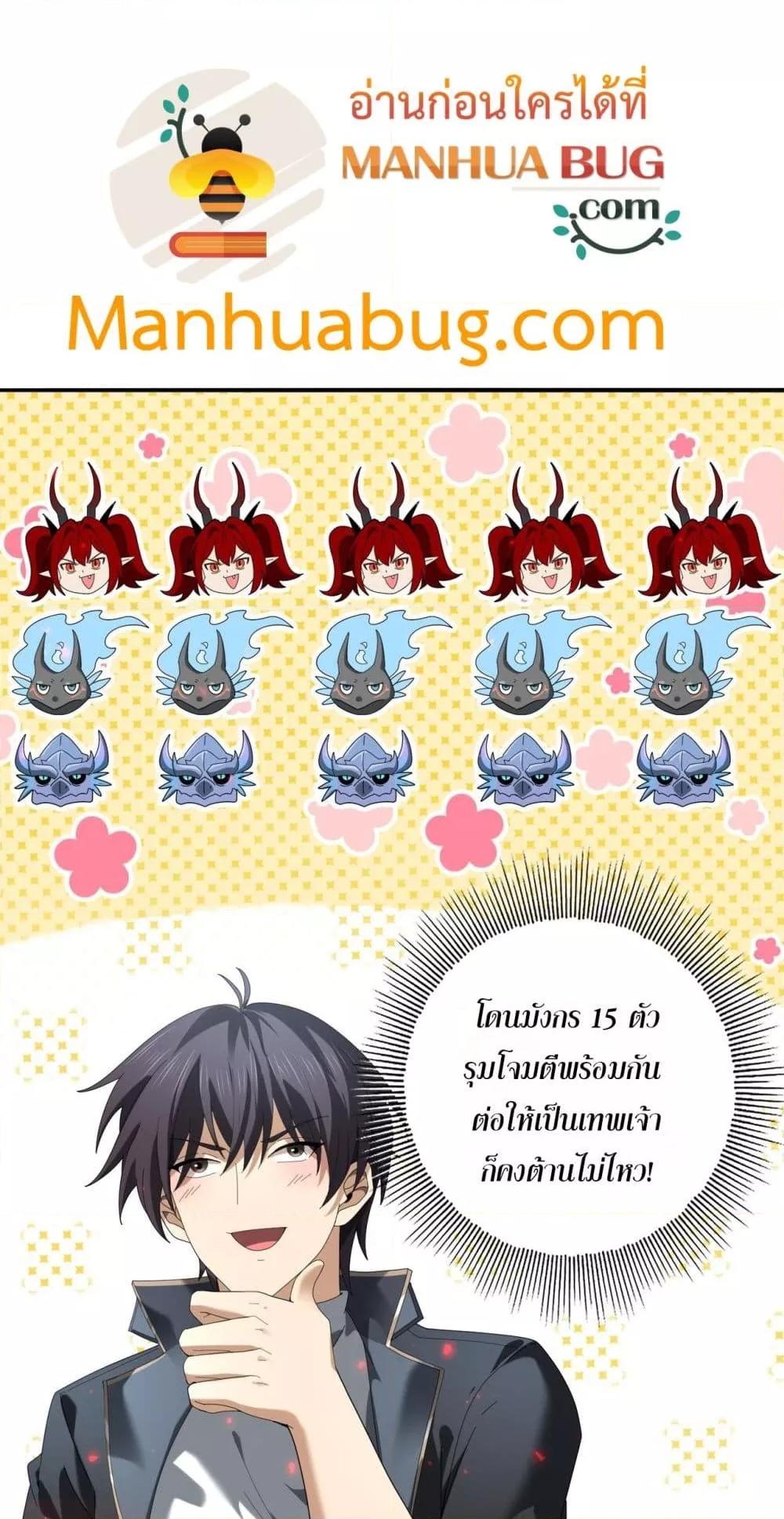 Manga-lc-com อ่านมังงะ อ่านการ์ตูน ออนไลน์ ฟรี IamDrakoMajs ตอนที่ 1 2 3 4 5 6 7 8 9 10 11 12 13 14 ฟรี ไม่มีโฆษณา Manga-lc - อ่าน มังงะ อ่าน การ์ตูน ออนไลน์ อ่านมังงะ ฟรี