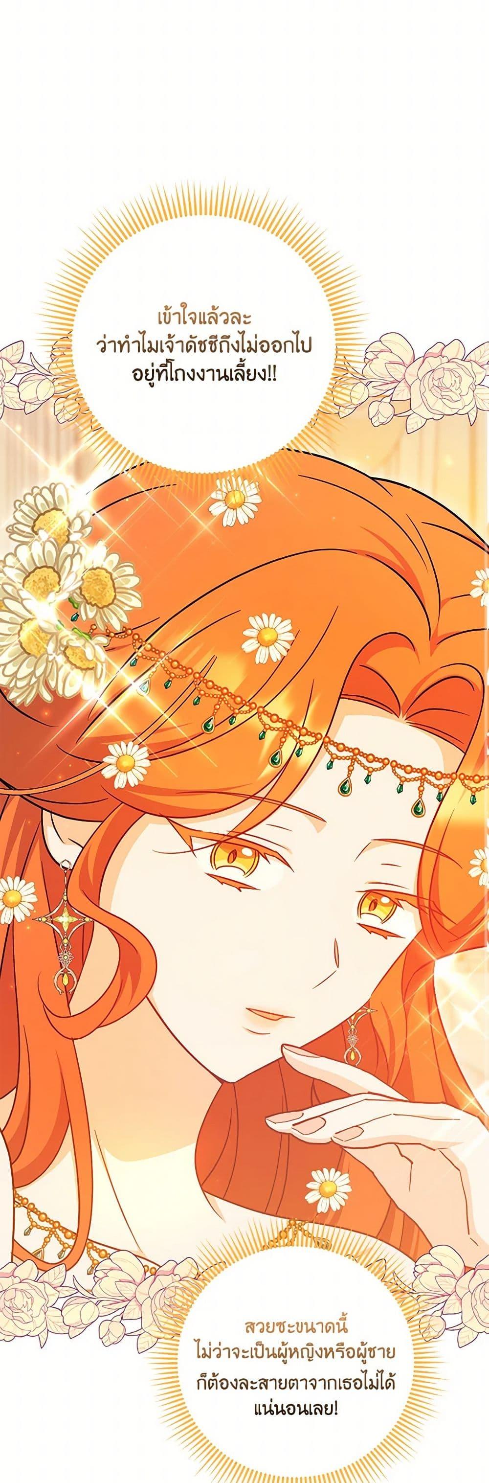 Manga-lc-com อ่านมังงะ อ่านการ์ตูน ออนไลน์ ฟรี Baby Pharmacist Princess ตอนที่ 1 2 3 4 5 6 7 8 9 10 11 12 13 14 ฟรี ไม่มีโฆษณา Manga-lc - อ่าน มังงะ อ่าน การ์ตูน ออนไลน์ อ่านมังงะ ฟรี