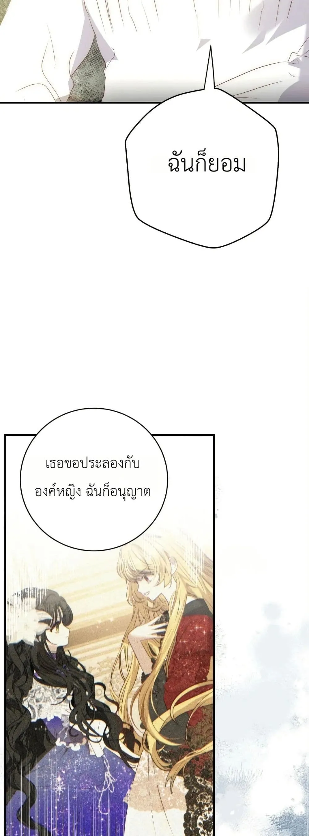 Manga-lc-com อ่านมังงะ อ่านการ์ตูน ออนไลน์ ฟรี How to Survive as the Daughter of the Emperor Who Killed Me ตอนที่ 1 2 3 4 5 6 7 8 9 10 11 12 13 14 ฟรี ไม่มีโฆษณา Manga-lc - อ่าน มังงะ อ่าน การ์ตูน ออนไลน์ อ่านมังงะ ฟรี