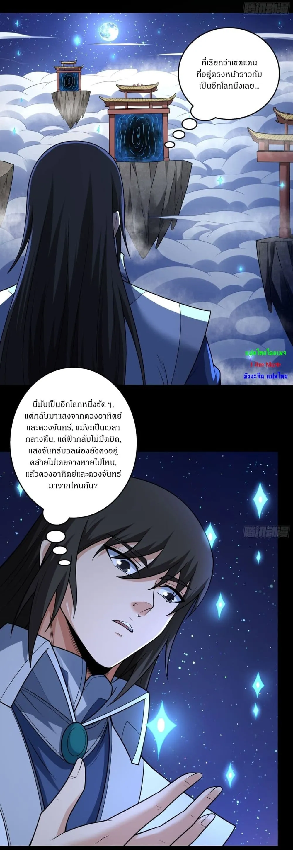 Manga-lc-com อ่านมังงะ อ่านการ์ตูน ออนไลน์ ฟรี God of Martial Arts ตอนที่ 1 2 3 4 5 6 7 8 9 10 11 12 13 14 ฟรี ไม่มีโฆษณา Manga-lc - อ่าน มังงะ อ่าน การ์ตูน ออนไลน์ อ่านมังงะ ฟรี