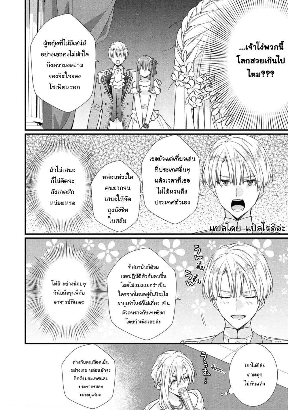 Manga-lc-com อ่านมังงะ อ่านการ์ตูน ออนไลน์ ฟรี Though I May Be a Villainess, I’ll Show You I Can Obtain Happiness ตอนที่ 1 2 3 4 5 6 7 8 9 10 11 12 13 14 ฟรี ไม่มีโฆษณา Manga-lc - อ่าน มังงะ อ่าน การ์ตูน ออนไลน์ อ่านมังงะ ฟรี