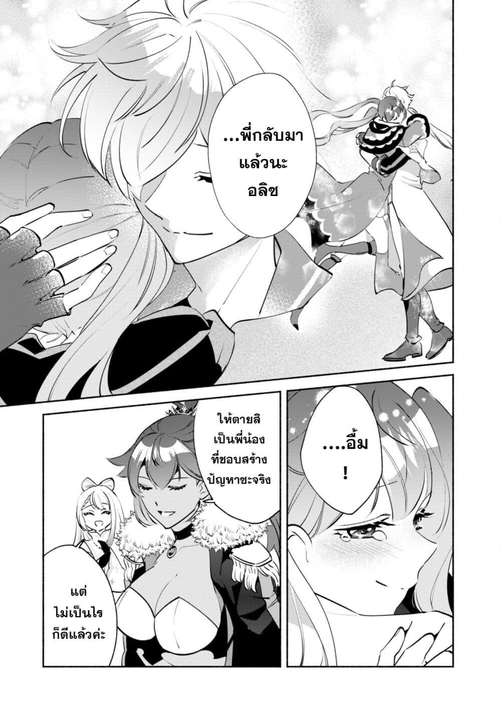 Manga-lc-com อ่านมังงะ อ่านการ์ตูน ออนไลน์ ฟรี Munou wa Fuyou to Iware “Tokei Tsukai” no Boku wa Shokunin Guild kara Oidasareru mo, Dungeon no Shinbu de Shin mo Chikara ni Kakusei suru ตอนที่ 1 2 3 4 5 6 7 8 9 10 11 12 13 14 ฟรี ไม่มีโฆษณา Manga-lc - อ่าน มังงะ อ่าน การ์ตูน ออนไลน์ อ่านมังงะ ฟรี