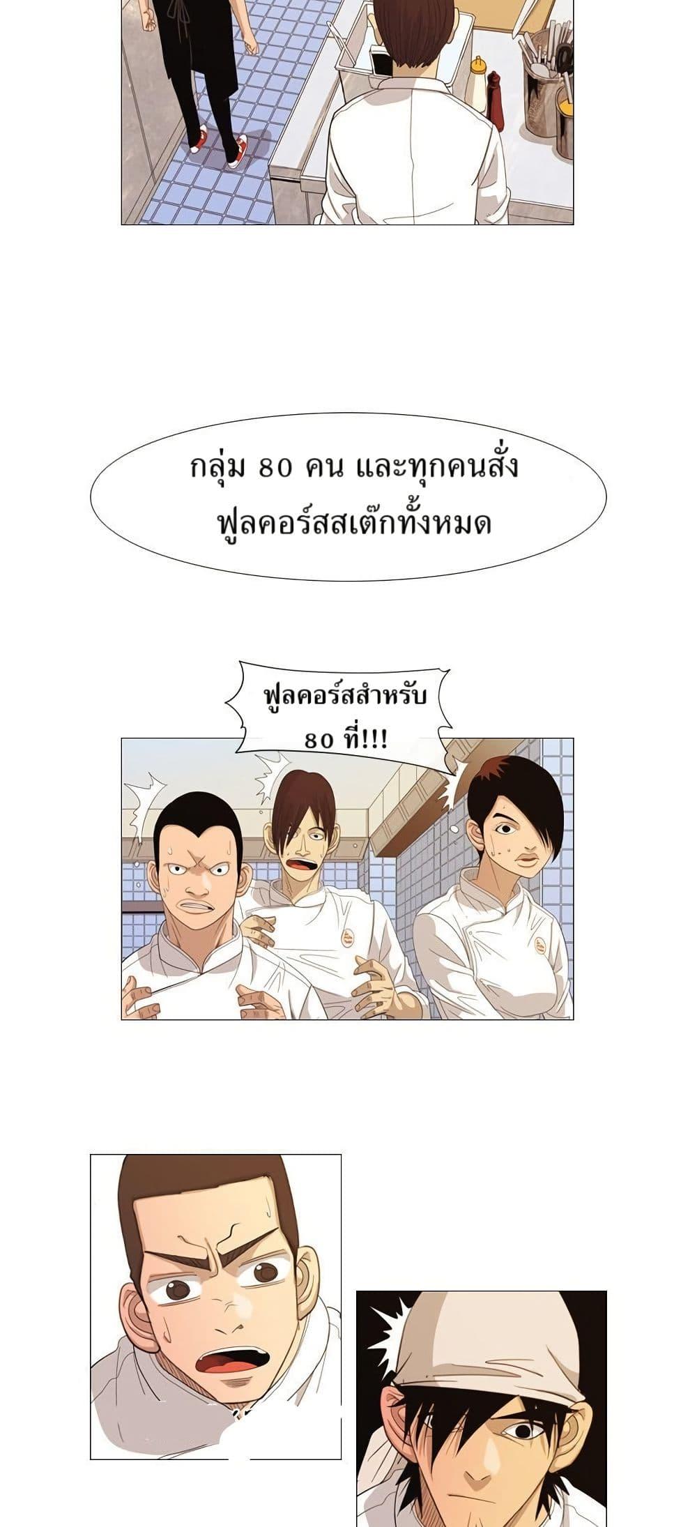 Manga-lc-com อ่านมังงะ อ่านการ์ตูน ออนไลน์ ฟรี Michelin Star ตอนที่ 1 2 3 4 5 6 7 8 9 10 11 12 13 14 ฟรี ไม่มีโฆษณา Manga-lc - อ่าน มังงะ อ่าน การ์ตูน ออนไลน์ อ่านมังงะ ฟรี