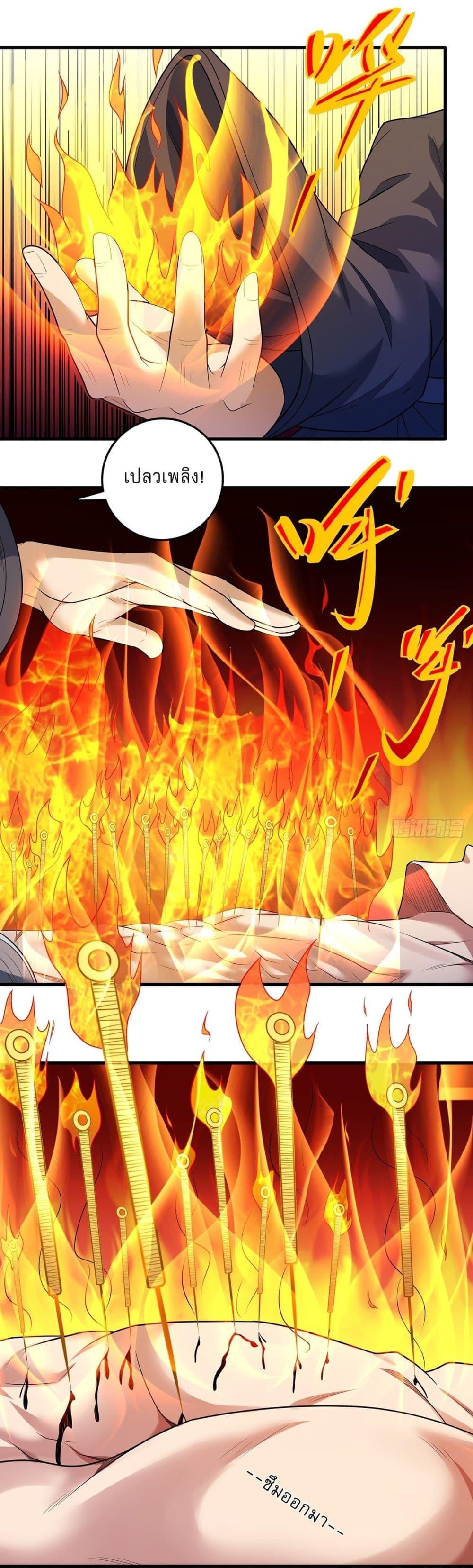 Manga-lc-com อ่านมังงะ อ่านการ์ตูน ออนไลน์ ฟรี God of Martial Arts ตอนที่ 1 2 3 4 5 6 7 8 9 10 11 12 13 14 ฟรี ไม่มีโฆษณา Manga-lc - อ่าน มังงะ อ่าน การ์ตูน ออนไลน์ อ่านมังงะ ฟรี