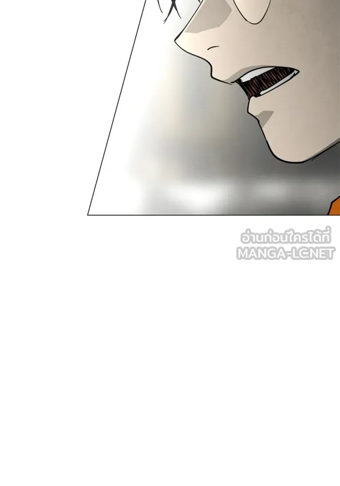 FOG LAND ตอนที่ 34 รูปที่ 141