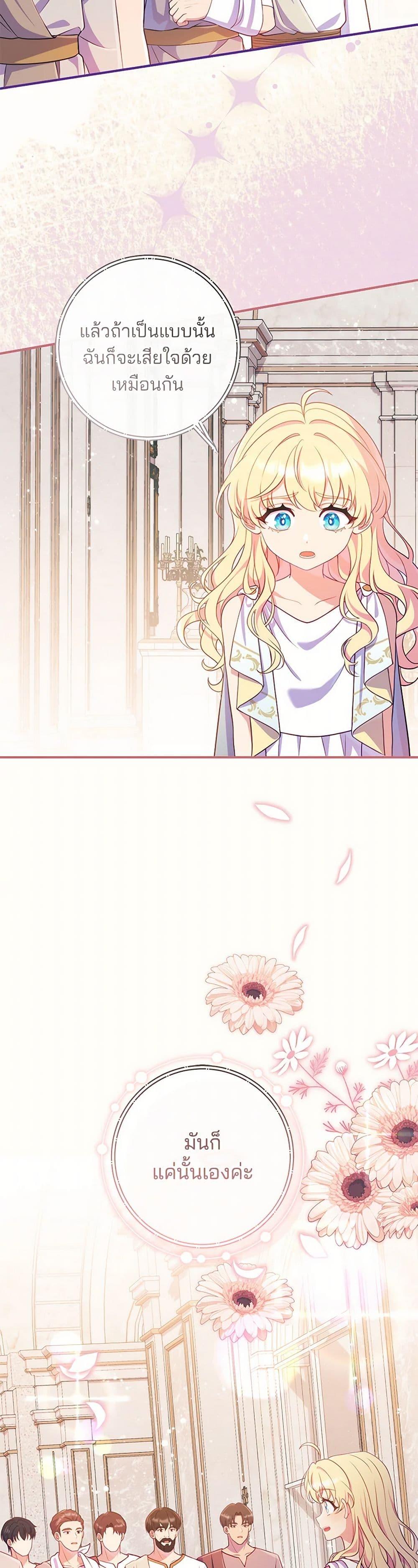 Manga-lc-com อ่านมังงะ อ่านการ์ตูน ออนไลน์ ฟรี I Became a Childhood Friend of the Obsessive Sub Male Lead ตอนที่ 1 2 3 4 5 6 7 8 9 10 11 12 13 14 ฟรี ไม่มีโฆษณา Manga-lc - อ่าน มังงะ อ่าน การ์ตูน ออนไลน์ อ่านมังงะ ฟรี