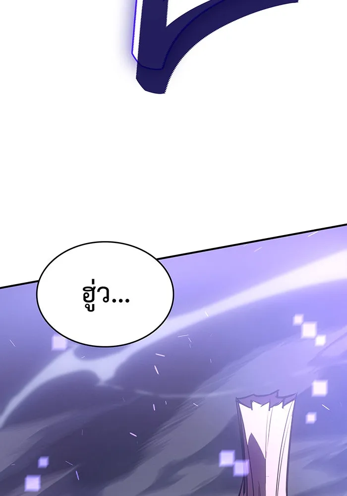 เกิดใหม่พร้อมพลังแห่งราชัน ตอนที่ 14 รูปที่ 157