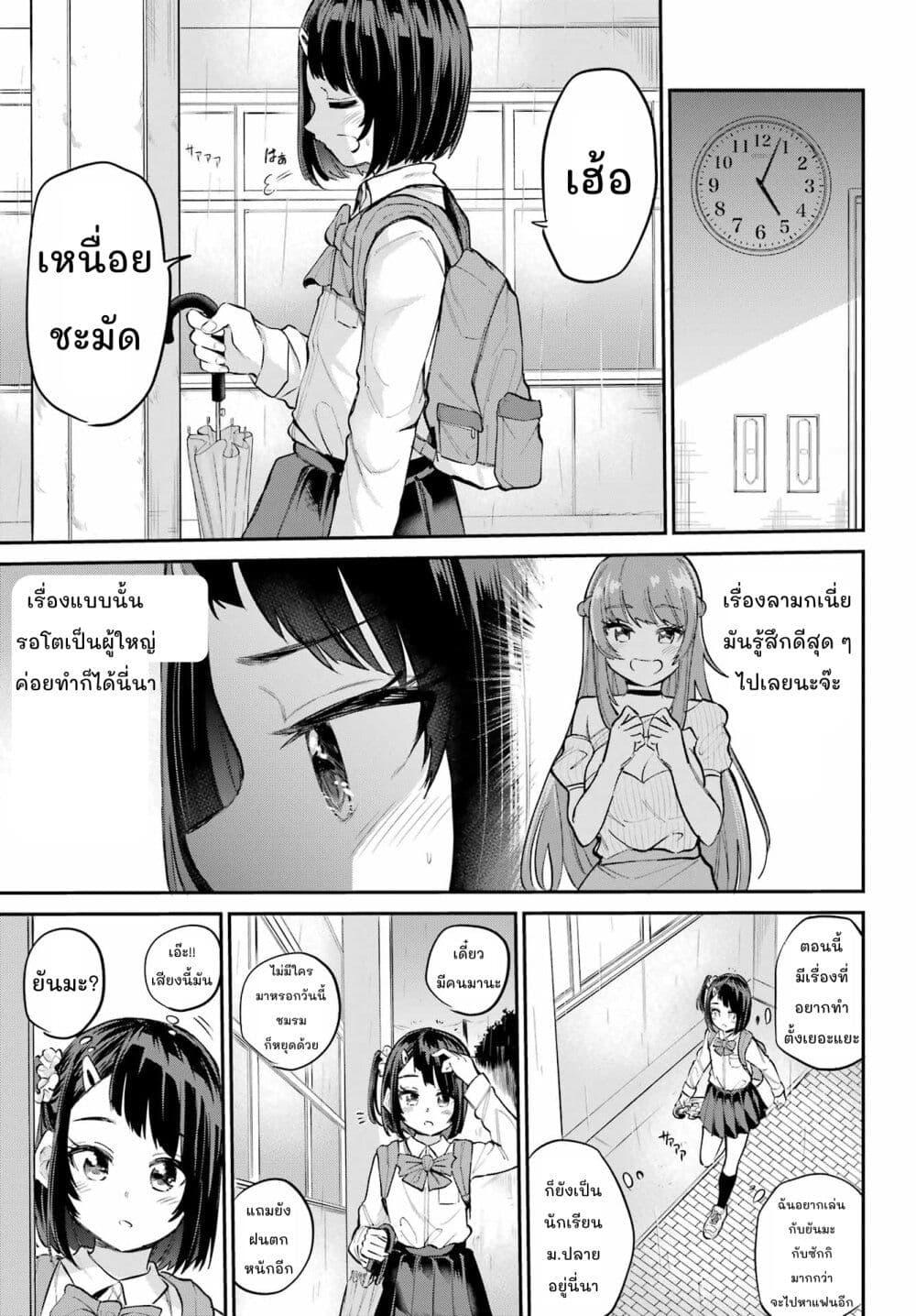 Manga-lc-com อ่านมังงะ อ่านการ์ตูน ออนไลน์ ฟรี Miya-chan no Kyuuin Life! ตอนที่ 1 2 3 4 5 6 7 8 9 10 11 12 13 14 ฟรี ไม่มีโฆษณา Manga-lc - อ่าน มังงะ อ่าน การ์ตูน ออนไลน์ อ่านมังงะ ฟรี