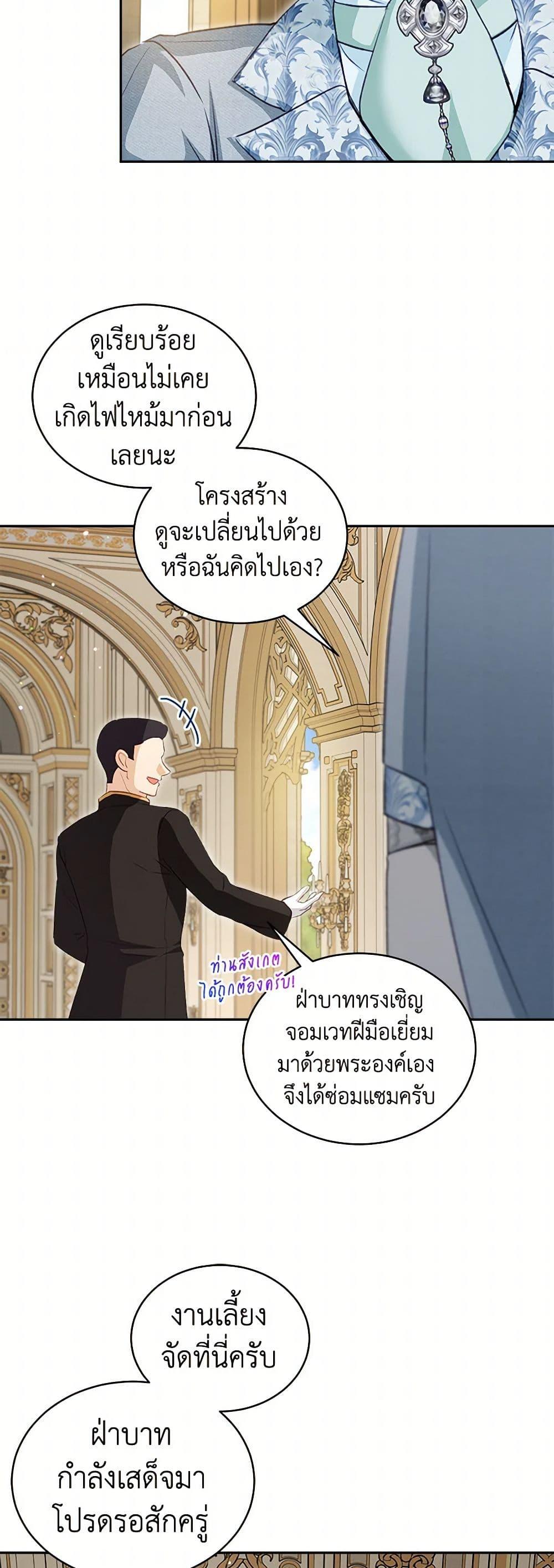 Manga-lc-com อ่านมังงะ อ่านการ์ตูน ออนไลน์ ฟรี I Was Reincarnated as a Baby Fox God ตอนที่ 1 2 3 4 5 6 7 8 9 10 11 12 13 14 ฟรี ไม่มีโฆษณา Manga-lc - อ่าน มังงะ อ่าน การ์ตูน ออนไลน์ อ่านมังงะ ฟรี