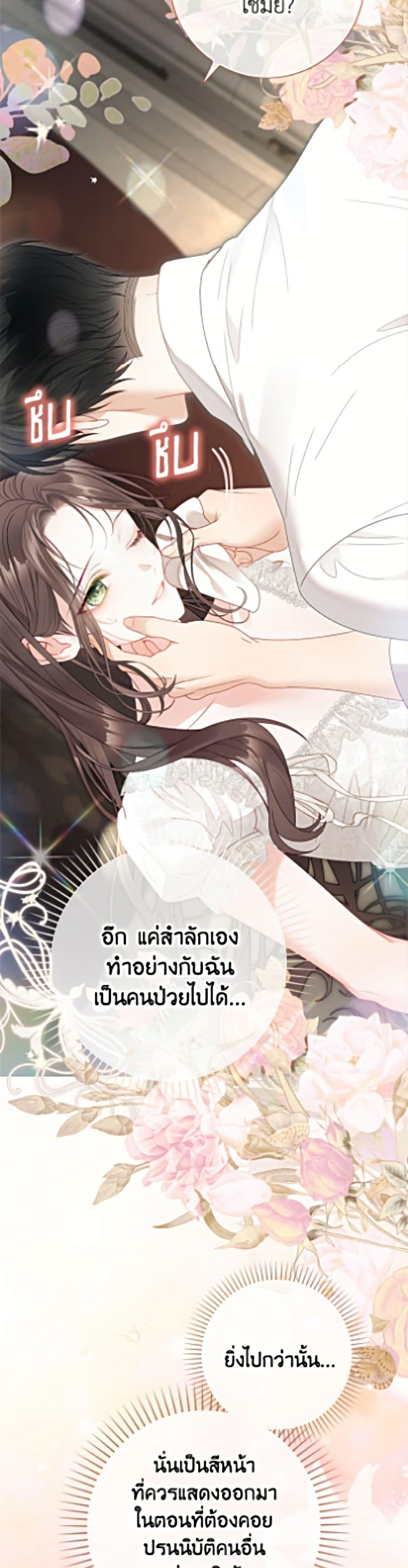Manga-lc-com อ่านมังงะ อ่านการ์ตูน ออนไลน์ ฟรี The World Without My Sister Who Everyone Loved ตอนที่ 1 2 3 4 5 6 7 8 9 10 11 12 13 14 ฟรี ไม่มีโฆษณา Manga-lc - อ่าน มังงะ อ่าน การ์ตูน ออนไลน์ อ่านมังงะ ฟรี