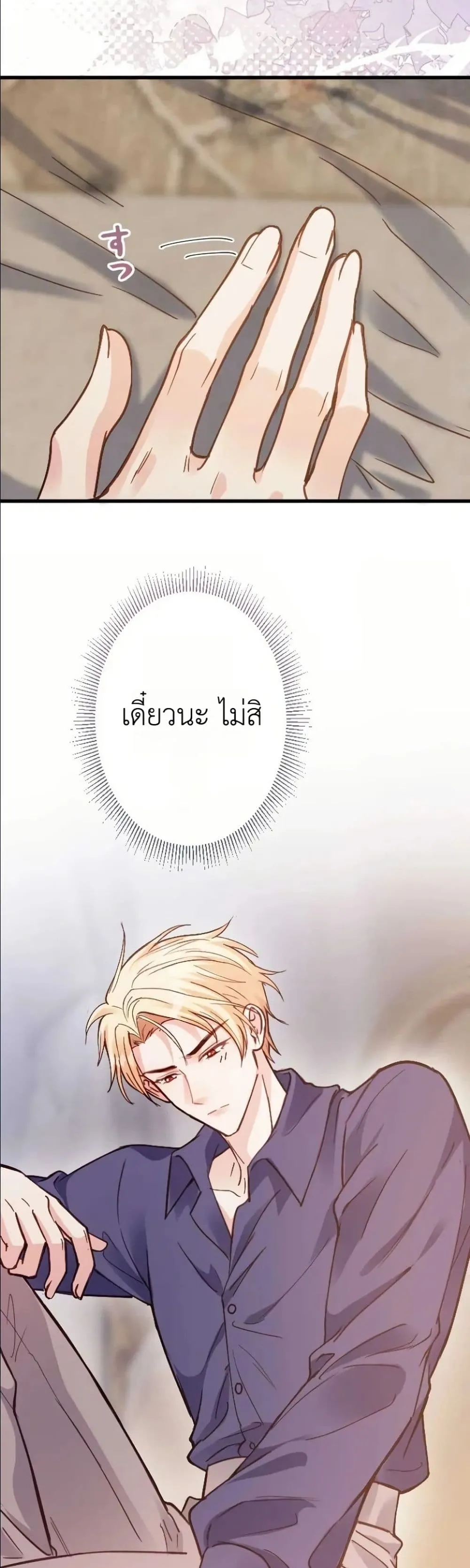 Manga-lc-com อ่านมังงะ อ่านการ์ตูน ออนไลน์ ฟรี I’m a Contract Stepmother, but the Tyrant Is Way Too Overpro ตอนที่ 1 2 3 4 5 6 7 8 9 10 11 12 13 14 ฟรี ไม่มีโฆษณา Manga-lc - อ่าน มังงะ อ่าน การ์ตูน ออนไลน์ อ่านมังงะ ฟรี