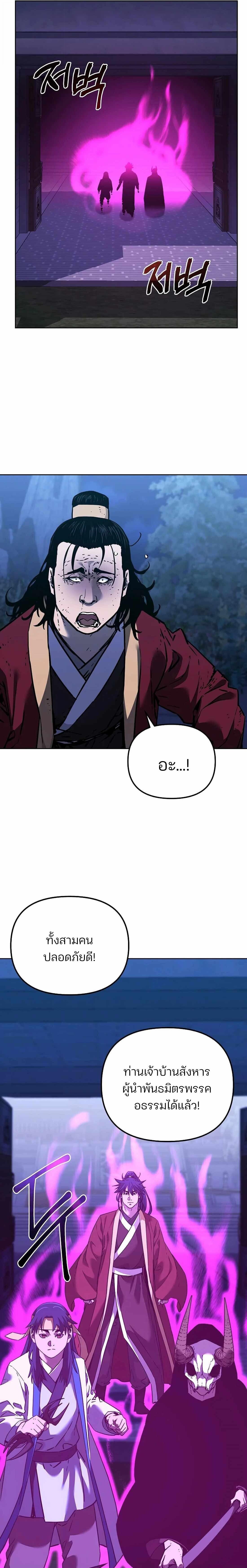 Manga-lc-com อ่านมังงะ อ่านการ์ตูน ออนไลน์ ฟรี The Reborn Ranker Chronicles ตอนที่ 1 2 3 4 5 6 7 8 9 10 11 12 13 14 ฟรี ไม่มีโฆษณา Manga-lc - อ่าน มังงะ อ่าน การ์ตูน ออนไลน์ อ่านมังงะ ฟรี
