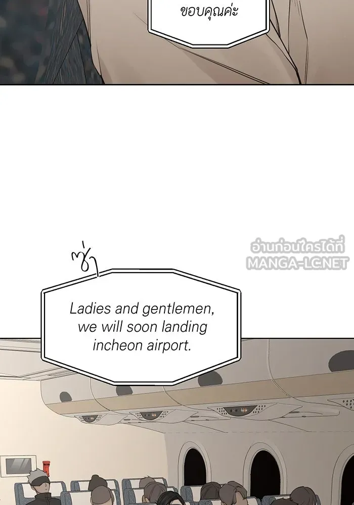 เพียงรุ่งอรุณ ตอนที่ 31 รูปที่ 27