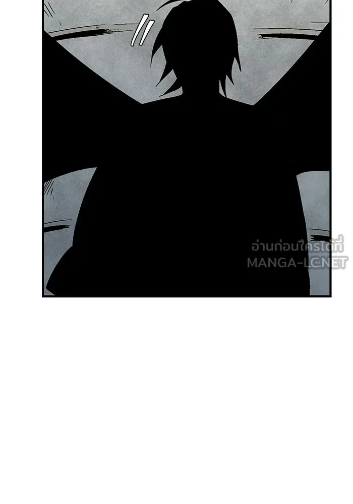 หนึ่งก้าวสู่เจ้ามาร ตอนที่ 57 ราชา (15) รูปที่ 108