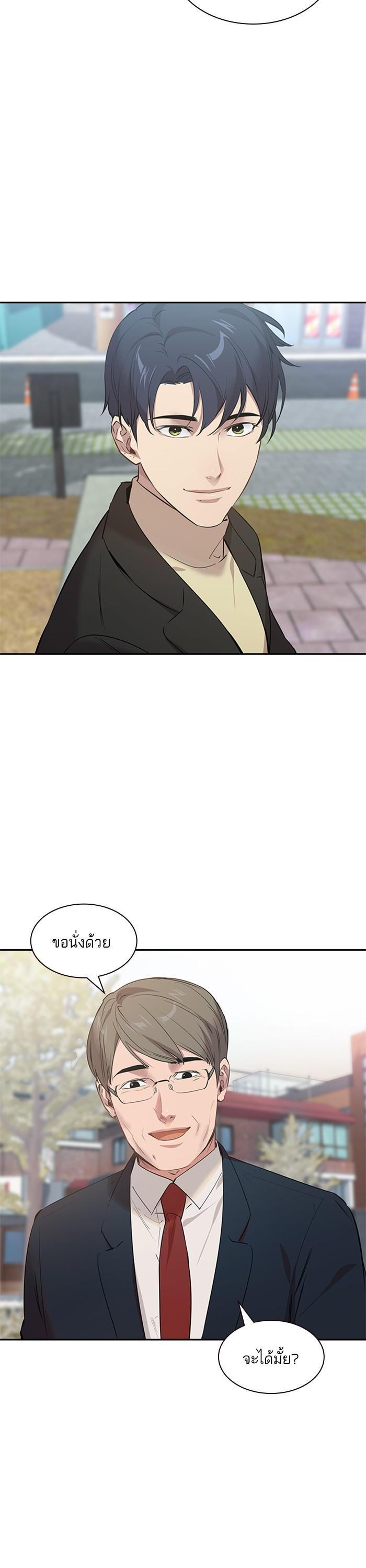 Manga-lc-com อ่านมังงะ อ่านการ์ตูน ออนไลน์ ฟรี The World Is Money and Power กลโกงโลกพนัน ตอนที่ 1 2 3 4 5 6 7 8 9 10 11 12 13 14 ฟรี ไม่มีโฆษณา Manga-lc - อ่าน มังงะ อ่าน การ์ตูน ออนไลน์ อ่านมังงะ ฟรี