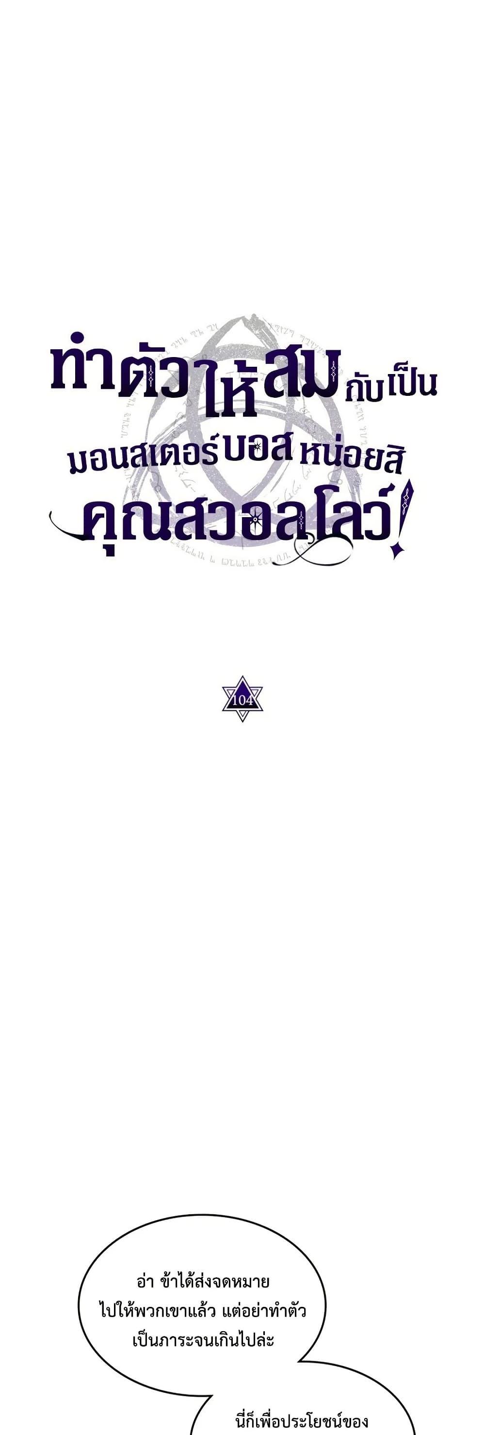 Manga-lc-com อ่านมังงะ อ่านการ์ตูน ออนไลน์ ฟรี Mr Devourer, Please Act Like a Final Boss ตอนที่ 1 2 3 4 5 6 7 8 9 10 11 12 13 14 ฟรี ไม่มีโฆษณา Manga-lc - อ่าน มังงะ อ่าน การ์ตูน ออนไลน์ อ่านมังงะ ฟรี