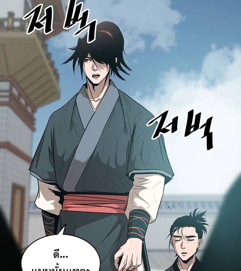 Manga-lc-com อ่านมังงะ อ่านการ์ตูน ออนไลน์ ฟรี The Best Martial Arts Instructor In The World ตอนที่ 1 2 3 4 5 6 7 8 9 10 11 12 13 14 ฟรี ไม่มีโฆษณา Manga-lc - อ่าน มังงะ อ่าน การ์ตูน ออนไลน์ อ่านมังงะ ฟรี