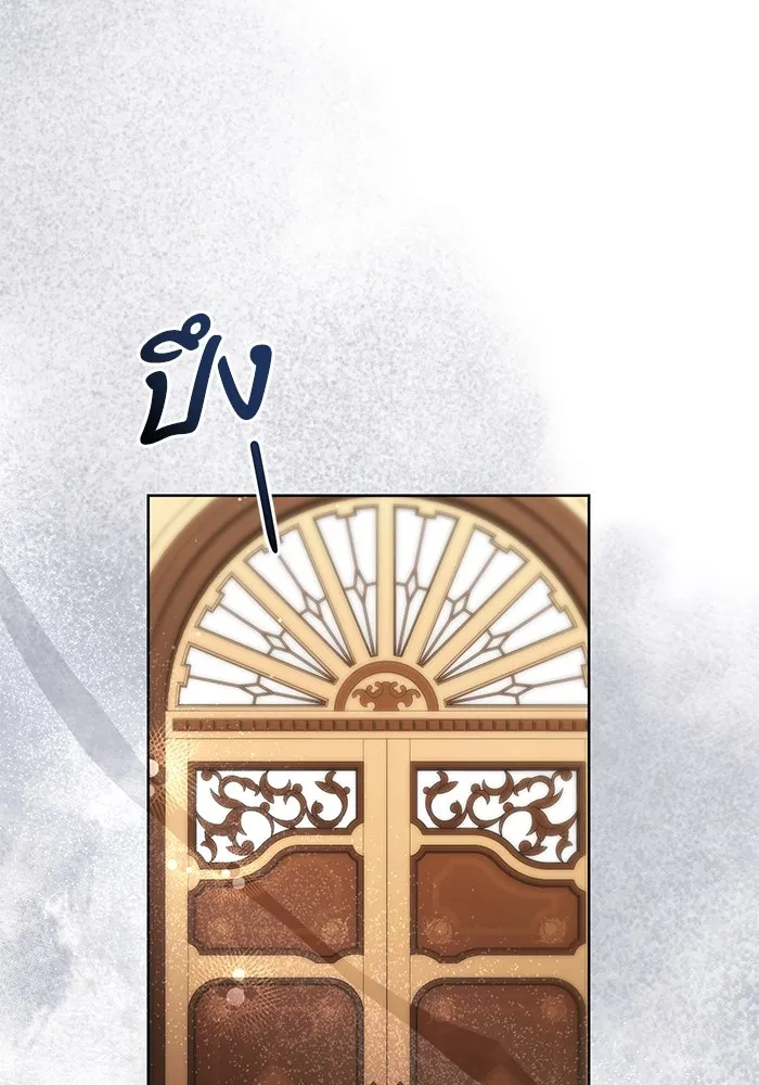 แด่ชู้รักของสามี ตอนที่ 61 รูปที่ 103