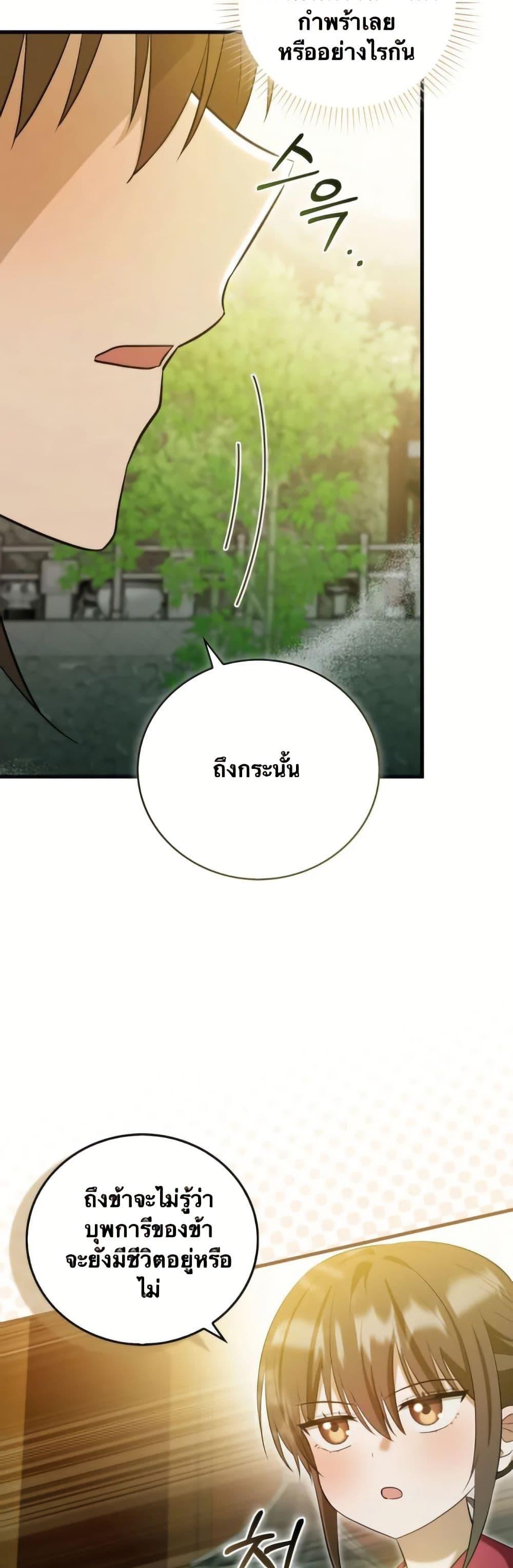 Manga-lc-com อ่านมังงะ อ่านการ์ตูน ออนไลน์ ฟรี I Became The Youngest Disciple of The Mount Hua Sect ตอนที่ 1 2 3 4 5 6 7 8 9 10 11 12 13 14 ฟรี ไม่มีโฆษณา Manga-lc - อ่าน มังงะ อ่าน การ์ตูน ออนไลน์ อ่านมังงะ ฟรี