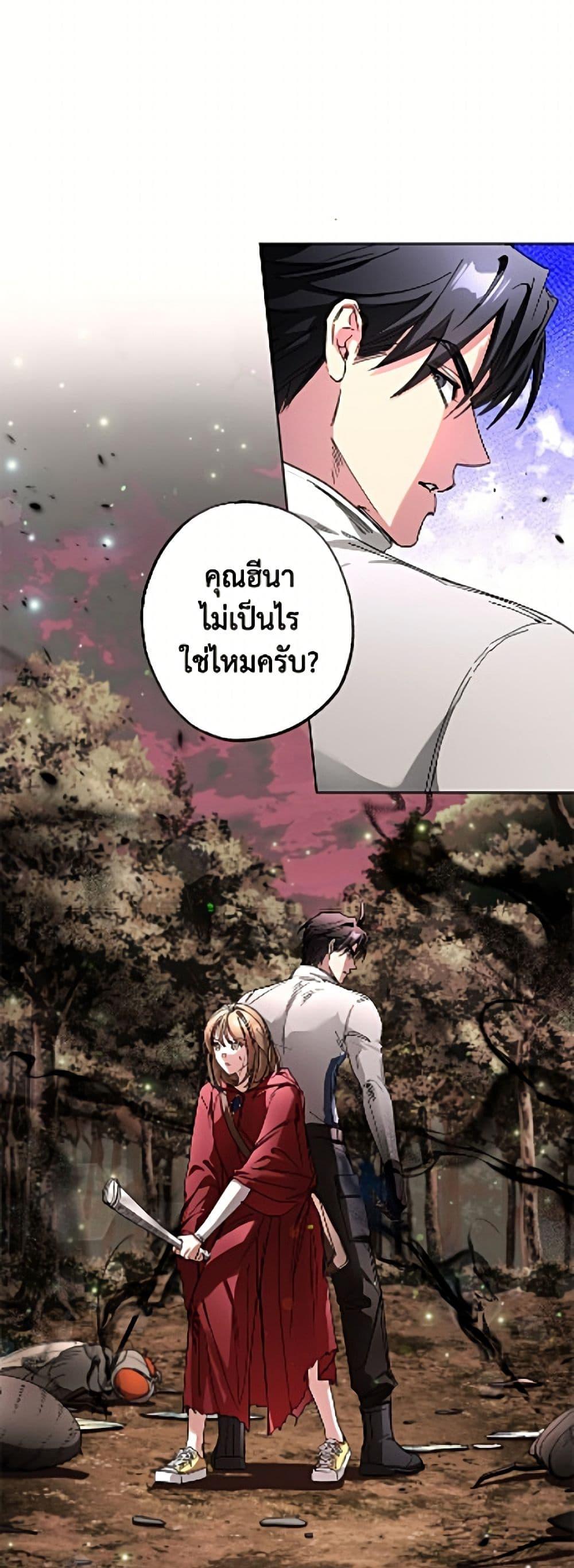 Manga-lc-com อ่านมังงะ อ่านการ์ตูน ออนไลน์ ฟรี The Housekeeper of the Dungeon ตอนที่ 1 2 3 4 5 6 7 8 9 10 11 12 13 14 ฟรี ไม่มีโฆษณา Manga-lc - อ่าน มังงะ อ่าน การ์ตูน ออนไลน์ อ่านมังงะ ฟรี