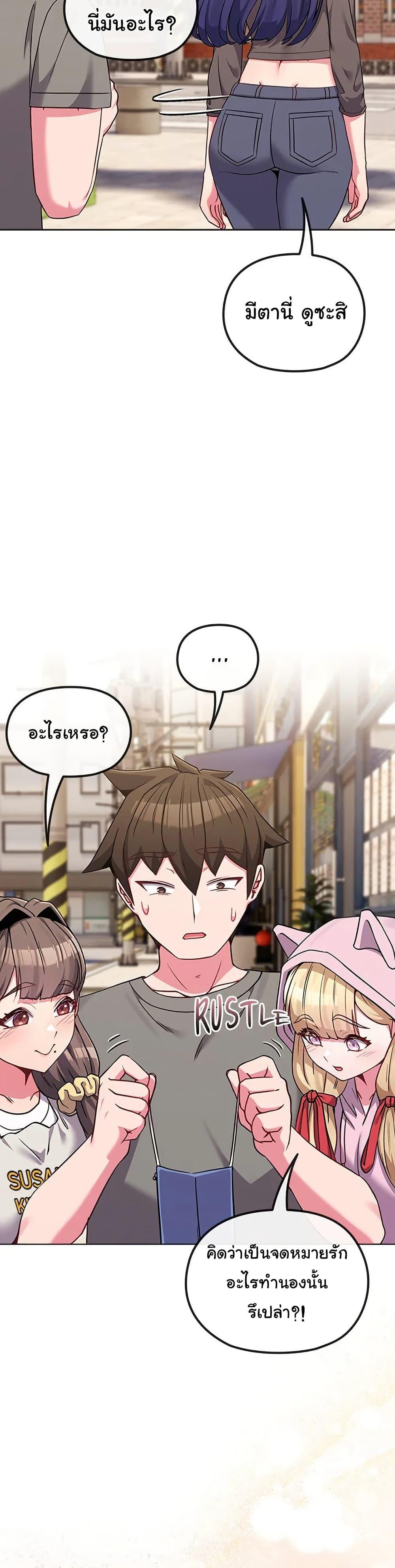 Doujin-Lc- อ่าน โดจิน มังฮวา เกาหลี ญี่ปุ่น จีน แปลไทย But You’re the Same Age as My Daughter! ตอนที่ 1 2 3 4 5 6 7 8 9 10 11 12 13 14 ฟรี ไม่มีโฆษณา อ่าน โดจิน Manhwa เกาหลี ญี่ปุ่น จีน เรามีครบ คัดมาให้เน้นๆ โดจิน 18+ รับประกันความฟินโดย  Doujin Lc