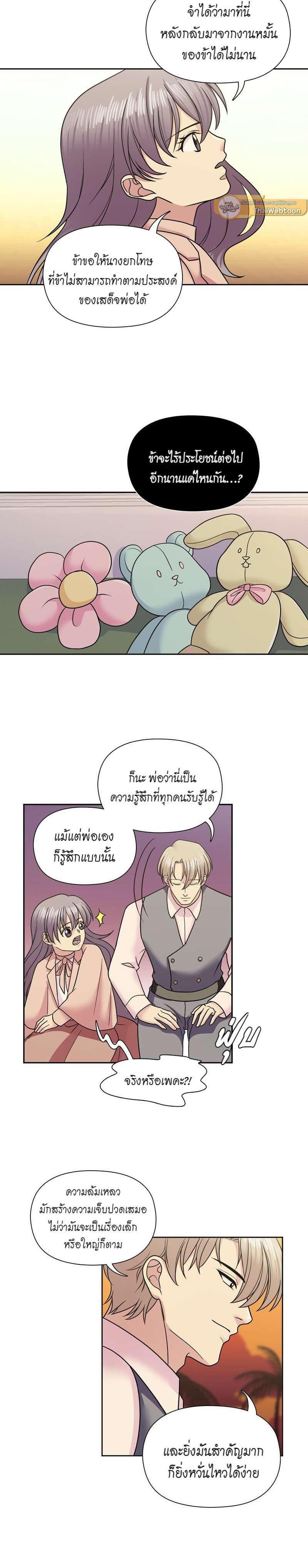 Manga-lc-com อ่านมังงะ อ่านการ์ตูน ออนไลน์ ฟรี I was Reborn as the Villainess’ Father and I Need XXX to Survive! ตอนที่ 1 2 3 4 5 6 7 8 9 10 11 12 13 14 ฟรี ไม่มีโฆษณา Manga-lc - อ่าน มังงะ อ่าน การ์ตูน ออนไลน์ อ่านมังงะ ฟรี