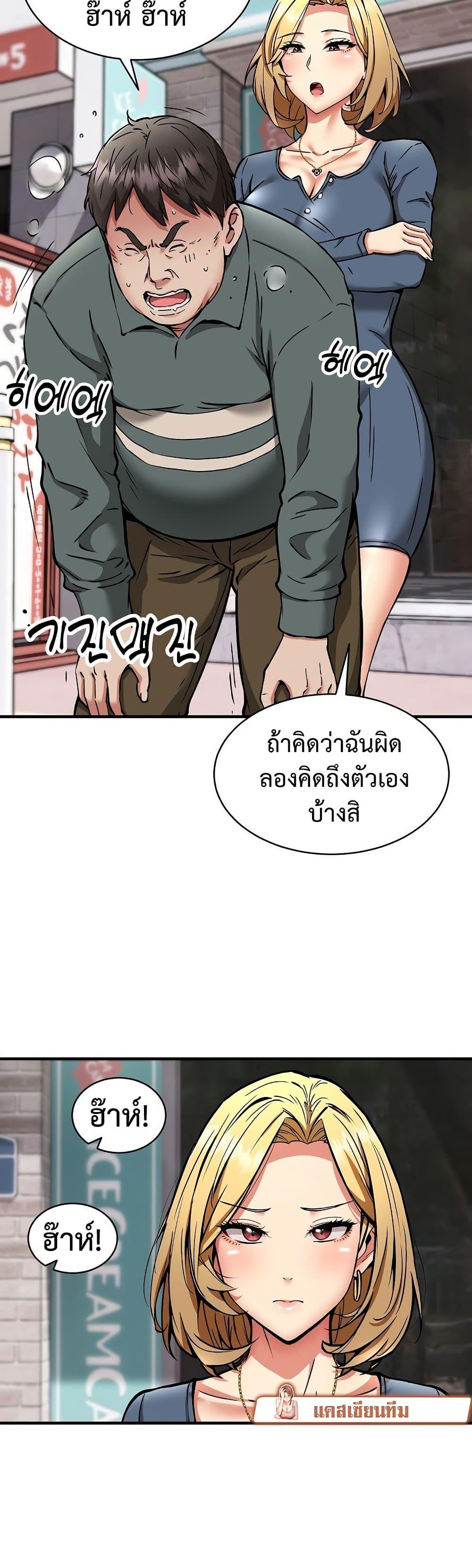 Doujin-Lc- อ่าน โดจิน มังฮวา เกาหลี ญี่ปุ่น จีน แปลไทย Driver in the New ตอนที่ 1 2 3 4 5 6 7 8 9 10 11 12 13 14 ฟรี ไม่มีโฆษณา อ่าน โดจิน Manhwa เกาหลี ญี่ปุ่น จีน เรามีครบ คัดมาให้เน้นๆ โดจิน 18+ รับประกันความฟินโดย  Doujin Lc