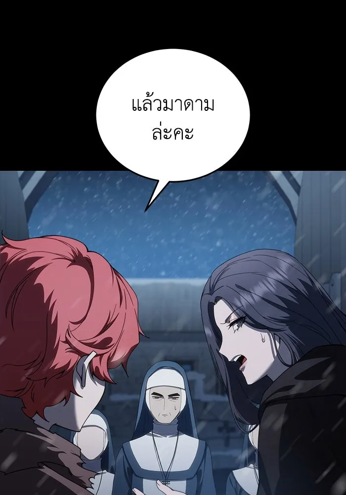 ยอดนักดาบผู้โอบอุ้มดารา ตอนที่ 27 รูปที่ 154