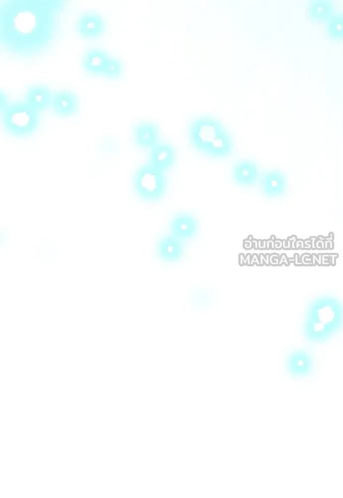 ดรูอิดแห่งสถานีโซล ตอนที่ 83 รูปที่ 30