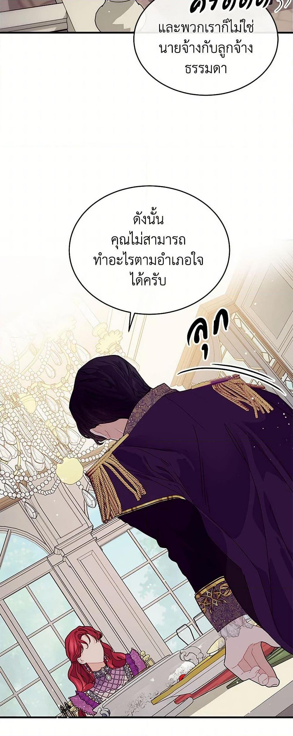 Manga-lc-com อ่านมังงะ อ่านการ์ตูน ออนไลน์ ฟรี The Elegant Sea of Savagery ตอนที่ 1 2 3 4 5 6 7 8 9 10 11 12 13 14 ฟรี ไม่มีโฆษณา Manga-lc - อ่าน มังงะ อ่าน การ์ตูน ออนไลน์ อ่านมังงะ ฟรี