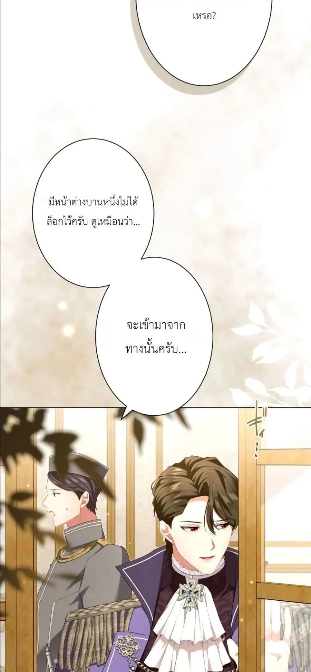 Manga-lc-com อ่านมังงะ อ่านการ์ตูน ออนไลน์ ฟรี Behold The Perfect Villainess ตอนที่ 1 2 3 4 5 6 7 8 9 10 11 12 13 14 ฟรี ไม่มีโฆษณา Manga-lc - อ่าน มังงะ อ่าน การ์ตูน ออนไลน์ อ่านมังงะ ฟรี