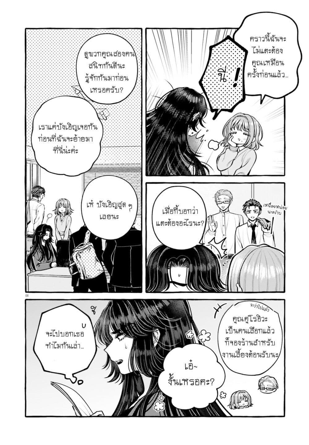 Manga-lc-com อ่านมังงะ อ่านการ์ตูน ออนไลน์ ฟรี Kono Koi, Ittan Mochikaerasete Itadakimasu! ตอนที่ 1 2 3 4 5 6 7 8 9 10 11 12 13 14 ฟรี ไม่มีโฆษณา Manga-lc - อ่าน มังงะ อ่าน การ์ตูน ออนไลน์ อ่านมังงะ ฟรี