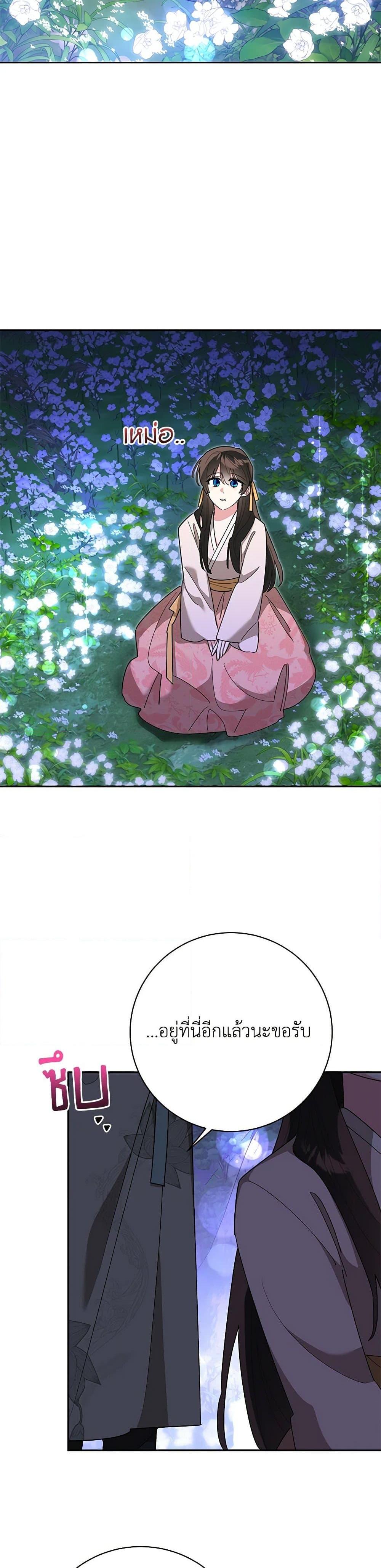 Manga-lc-com อ่านมังงะ อ่านการ์ตูน ออนไลน์ ฟรี Precious Daughter of the Greatest Martial Arts Villain ตอนที่ 1 2 3 4 5 6 7 8 9 10 11 12 13 14 ฟรี ไม่มีโฆษณา Manga-lc - อ่าน มังงะ อ่าน การ์ตูน ออนไลน์ อ่านมังงะ ฟรี