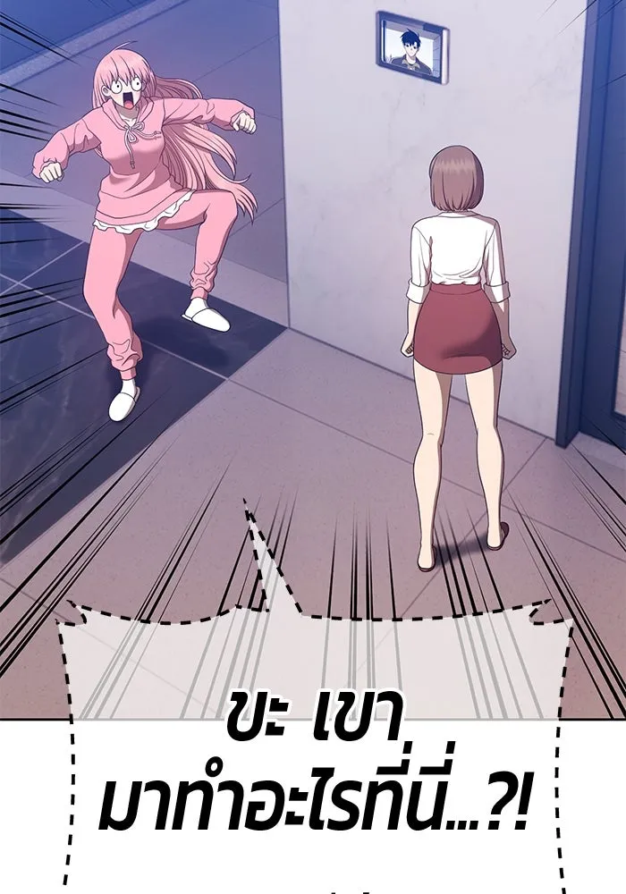 +99 ท่อนไม้พร้อมบวก ตอนที่ 61 รูปที่ 179