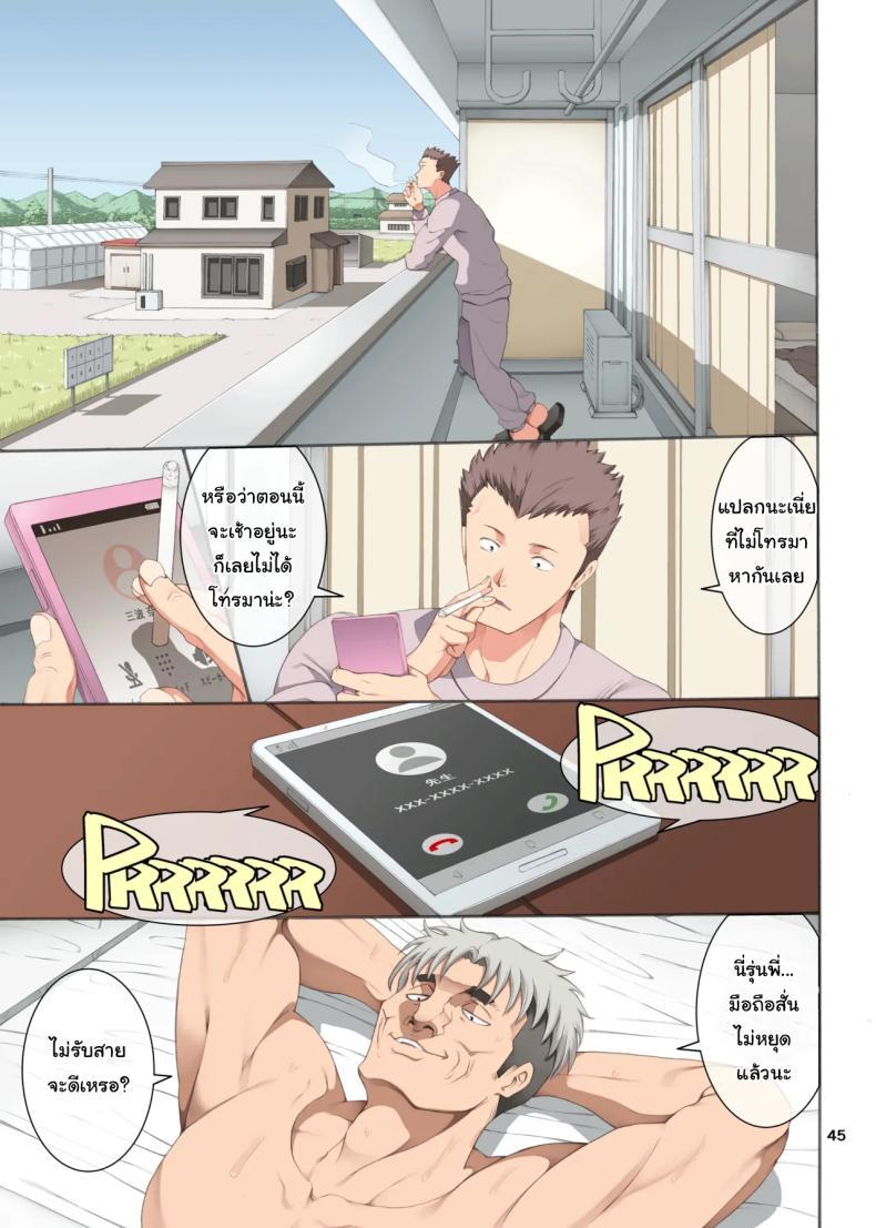 Doujin-Lc- อ่าน โดจิน มังฮวา เกาหลี ญี่ปุ่น จีน แปลไทย ทำตามที่บอกจะดีกว่านะรุ่นพี่ [Katsuobushi (Horie)] Hamegoto ตอนที่ 1 2 3 4 5 6 7 8 9 10 11 12 13 14 ฟรี ไม่มีโฆษณา อ่าน โดจิน Manhwa เกาหลี ญี่ปุ่น จีน เรามีครบ คัดมาให้เน้นๆ โดจิน 18+ รับประกันความฟินโดย  Doujin Lc
