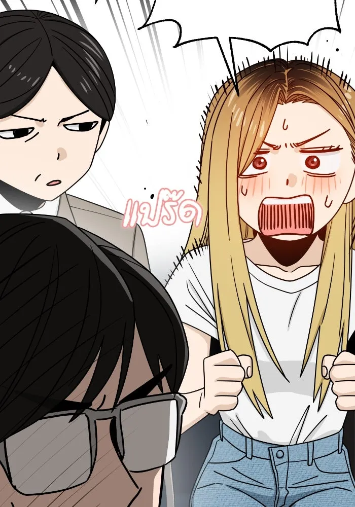 โชคชะตานำพารัก ตอนที่ 50 นี่ รูปที่ 53