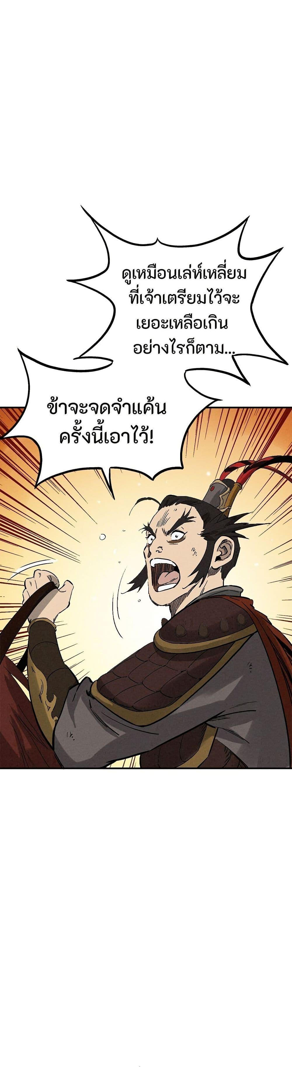 Manga-lc-com อ่านมังงะ อ่านการ์ตูน ออนไลน์ ฟรี I Reincarnated as a Legendary Surgeon ตอนที่ 1 2 3 4 5 6 7 8 9 10 11 12 13 14 ฟรี ไม่มีโฆษณา Manga-lc - อ่าน มังงะ อ่าน การ์ตูน ออนไลน์ อ่านมังงะ ฟรี