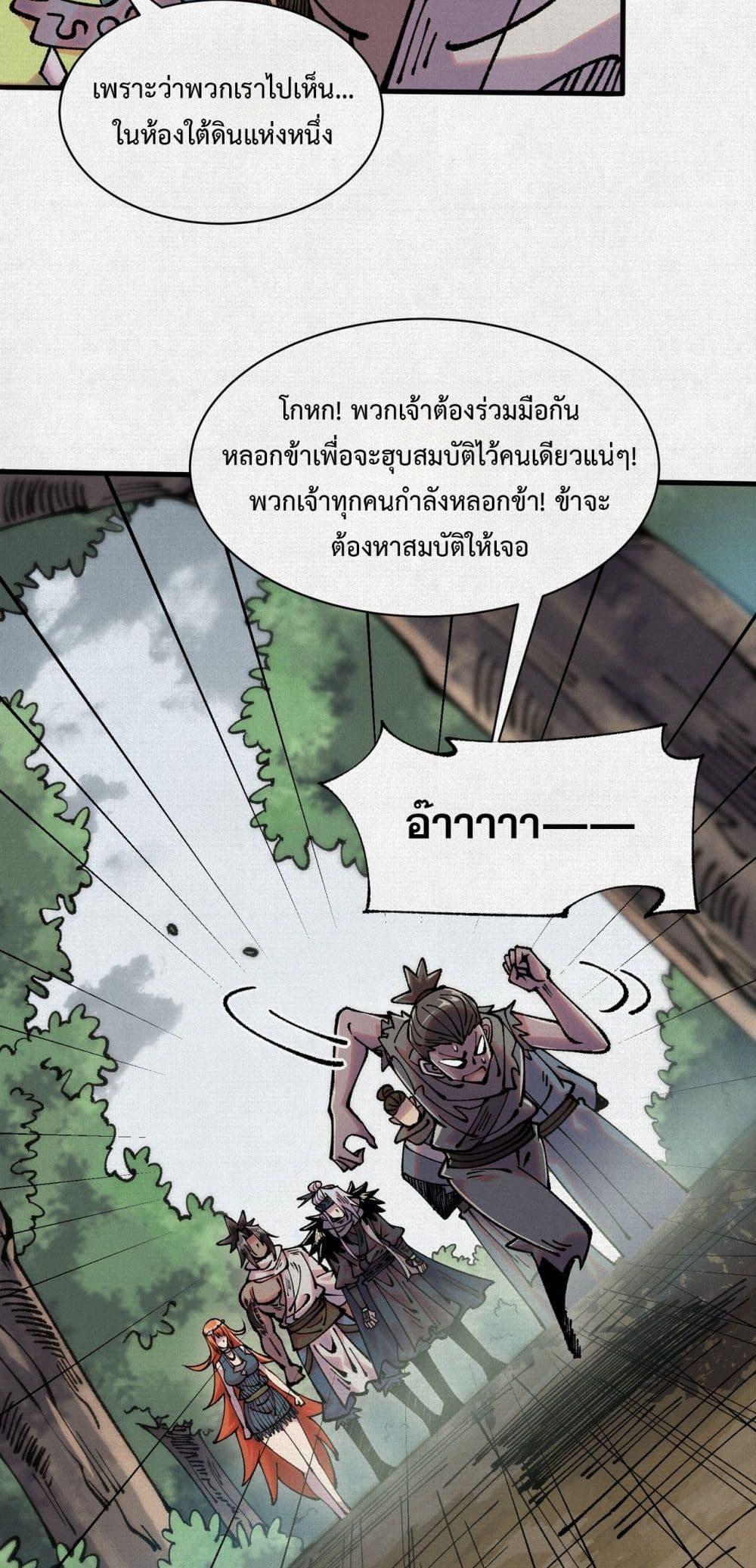 Manga-lc-com อ่านมังงะ อ่านการ์ตูน ออนไลน์ ฟรี Soul of Chi You ตอนที่ 1 2 3 4 5 6 7 8 9 10 11 12 13 14 ฟรี ไม่มีโฆษณา Manga-lc - อ่าน มังงะ อ่าน การ์ตูน ออนไลน์ อ่านมังงะ ฟรี