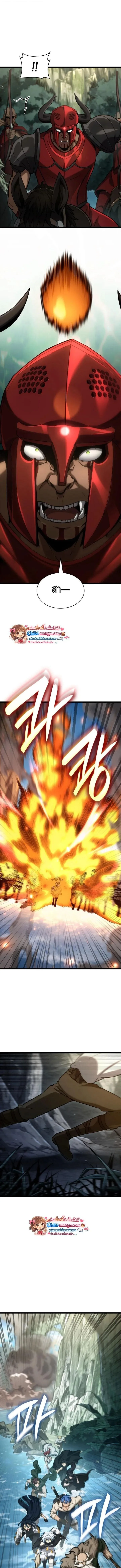 Infinite Mage จอมเวทไร_ข_ดจำก_ด ตอนที่ ตอนที่ 156 รูปที่ 7