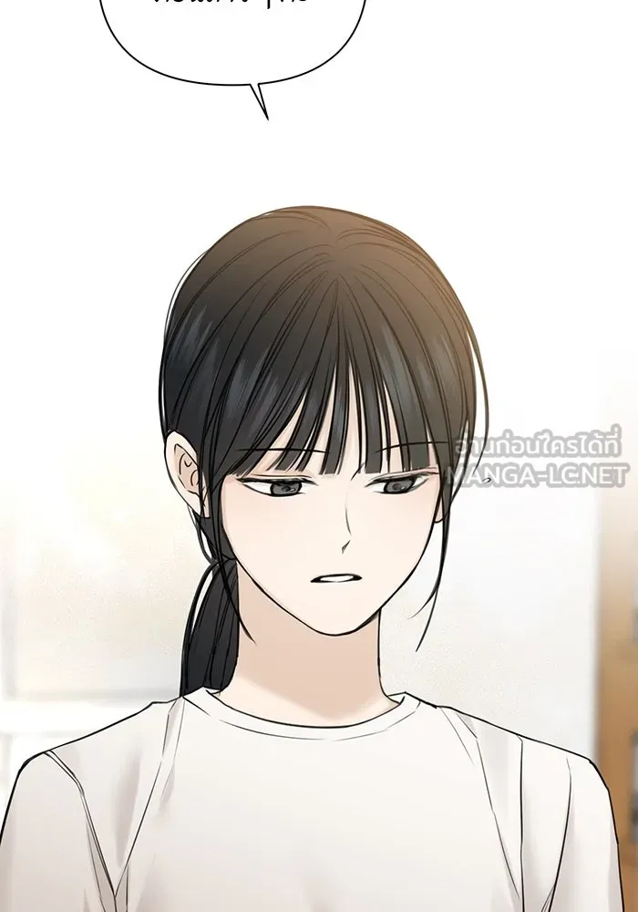 เพียงรุ่งอรุณ ตอนที่ 25 รูปที่ 114