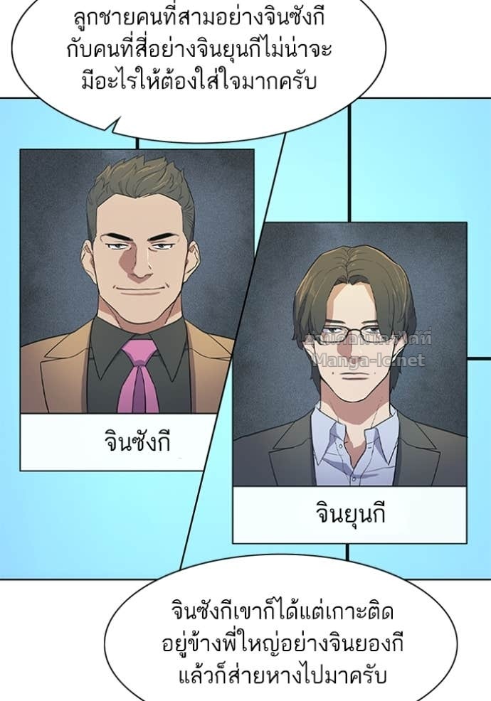 Doujin-Lc- อ่าน โดจิน มังฮวา เกาหลี ญี่ปุ่น จีน แปลไทย Reborn Rich ตอนที่ 1 2 3 4 5 6 7 8 9 10 11 12 13 14 ฟรี ไม่มีโฆษณา อ่าน โดจิน Manhwa เกาหลี ญี่ปุ่น จีน เรามีครบ คัดมาให้เน้นๆ โดจิน 18+ รับประกันความฟินโดย Doujin Lc