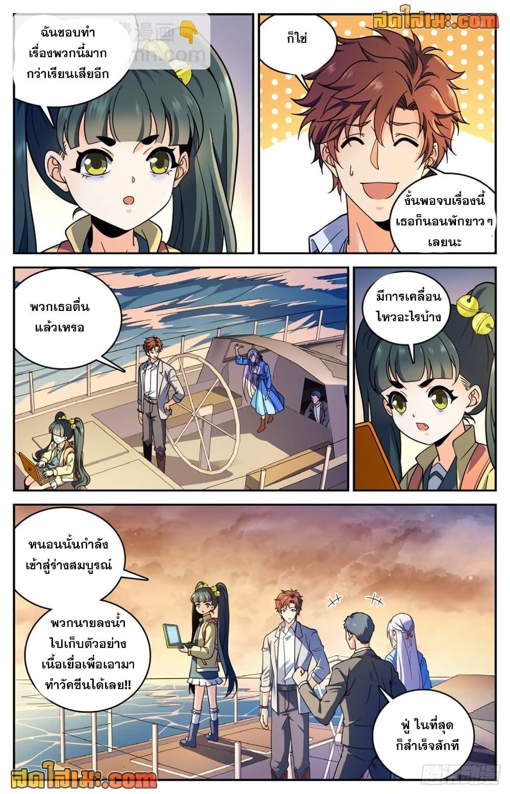 Manga-lc-com อ่านมังงะ อ่านการ์ตูน ออนไลน์ ฟรี Versatile Mage จอมเวทย์เต็มพิกัด ตอนที่ 1 2 3 4 5 6 7 8 9 10 11 12 13 14 ฟรี ไม่มีโฆษณา Manga-lc - อ่าน มังงะ อ่าน การ์ตูน ออนไลน์ อ่านมังงะ ฟรี