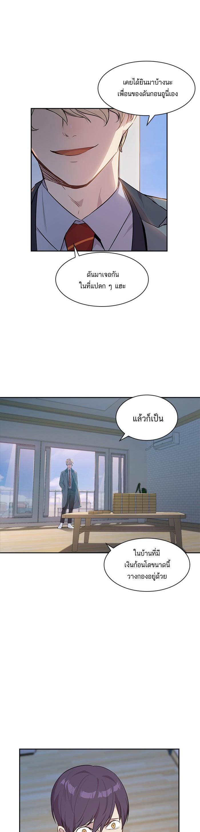 Manga-lc-com อ่านมังงะ อ่านการ์ตูน ออนไลน์ ฟรี The World Is Money and Power กลโกงโลกพนัน ตอนที่ 1 2 3 4 5 6 7 8 9 10 11 12 13 14 ฟรี ไม่มีโฆษณา Manga-lc - อ่าน มังงะ อ่าน การ์ตูน ออนไลน์ อ่านมังงะ ฟรี