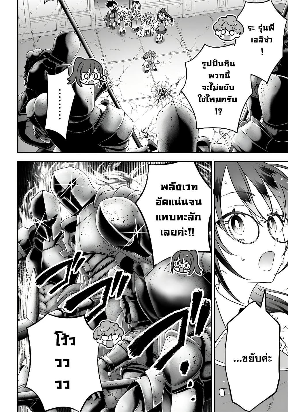 Manga-lc-com อ่านมังงะ อ่านการ์ตูน ออนไลน์ ฟรี Sekai ni Hitori, Zenzokusei Mahou no Tsukaite ตอนที่ 1 2 3 4 5 6 7 8 9 10 11 12 13 14 ฟรี ไม่มีโฆษณา Manga-lc - อ่าน มังงะ อ่าน การ์ตูน ออนไลน์ อ่านมังงะ ฟรี