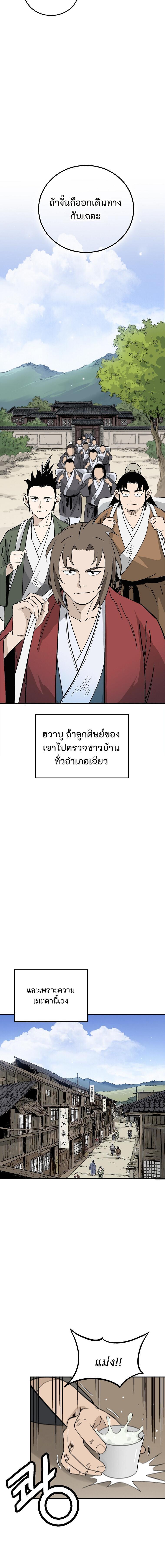 Manga-lc-com อ่านมังงะ อ่านการ์ตูน ออนไลน์ ฟรี I Reincarnated as a Legendary Surgeon ตอนที่ 1 2 3 4 5 6 7 8 9 10 11 12 13 14 ฟรี ไม่มีโฆษณา Manga-lc - อ่าน มังงะ อ่าน การ์ตูน ออนไลน์ อ่านมังงะ ฟรี