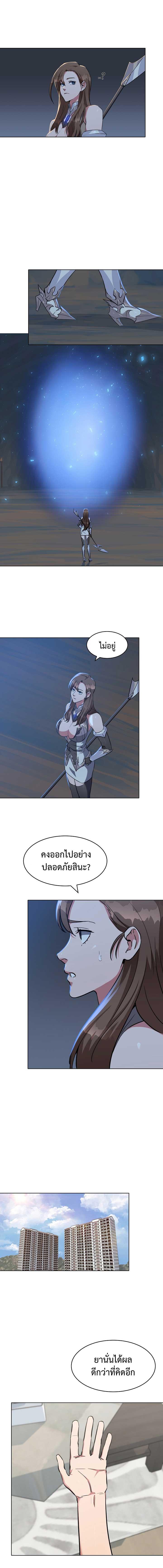 Manga-lc-com อ่านมังงะ อ่านการ์ตูน ออนไลน์ ฟรี Level 1 Player ตอนที่ 1 2 3 4 5 6 7 8 9 10 11 12 13 14 ฟรี ไม่มีโฆษณา Manga-lc - อ่าน มังงะ อ่าน การ์ตูน ออนไลน์ อ่านมังงะ ฟรี