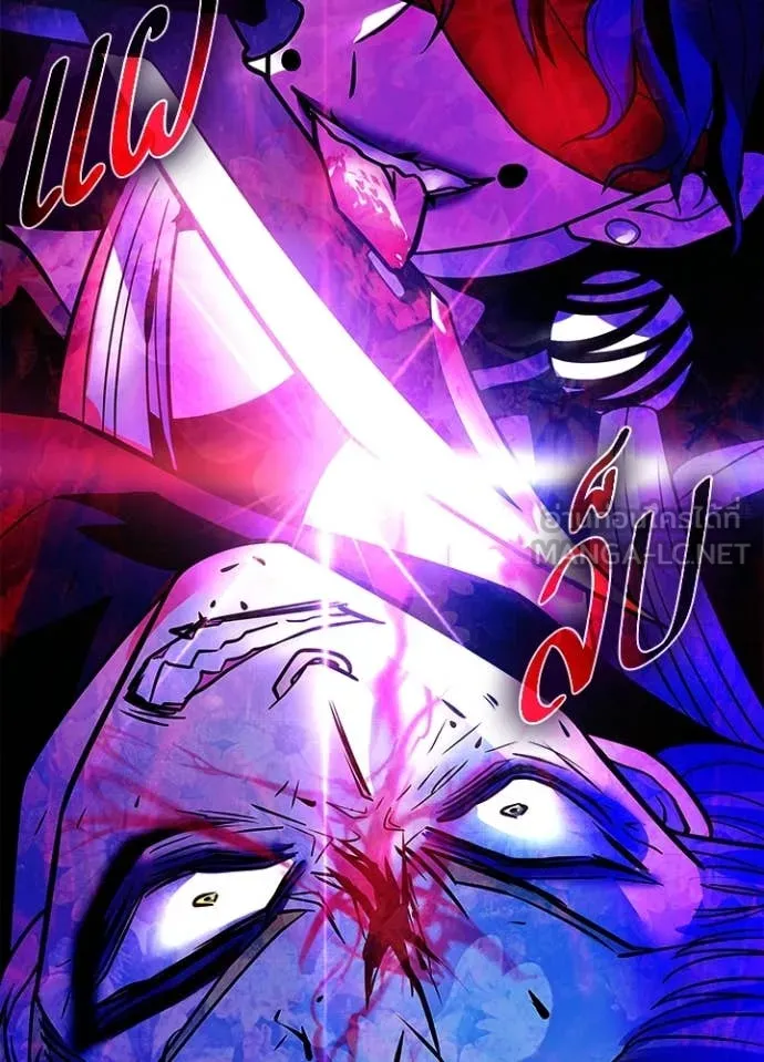 Villain to kill ตอนที่ 189 รูปที่ 148