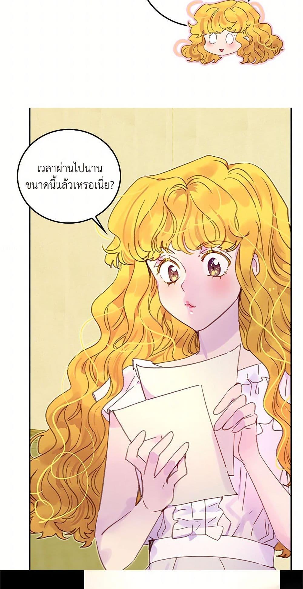 Manga-lc-com อ่านมังงะ อ่านการ์ตูน ออนไลน์ ฟรี Miss Not-So Sidekick ตอนที่ 1 2 3 4 5 6 7 8 9 10 11 12 13 14 ฟรี ไม่มีโฆษณา Manga-lc - อ่าน มังงะ อ่าน การ์ตูน ออนไลน์ อ่านมังงะ ฟรี